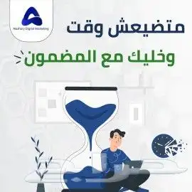 اعلانات بالنقره اعلان على جوجل تسويق الكتروني 1
