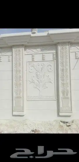 لياسة ملونه بديل الحجر 17
