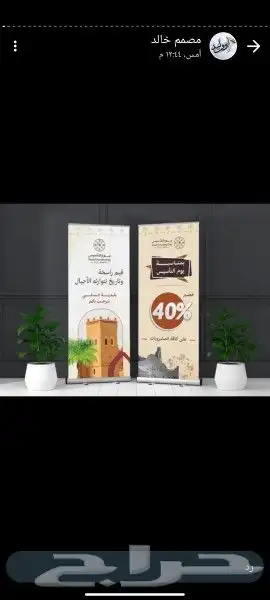 طباعه بروفايل فولدارات كافه انواع المطبوعات 4