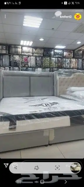 أسرة ومراتب 3