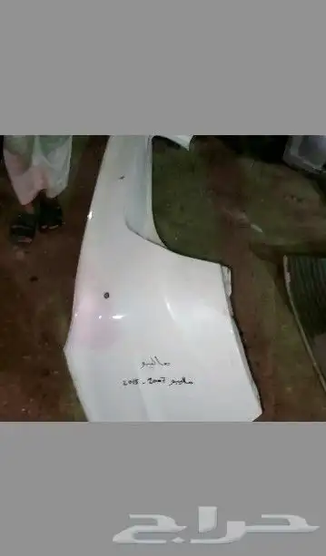 باب و صدام ماليبو 3