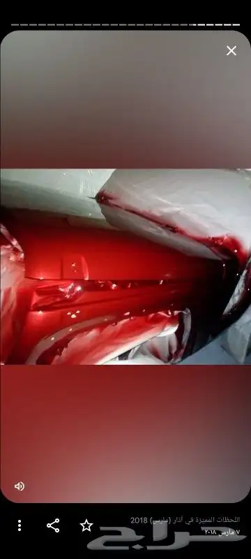 سمكره ورش فرن شغل وكالة وضمان خمس سنوات 4