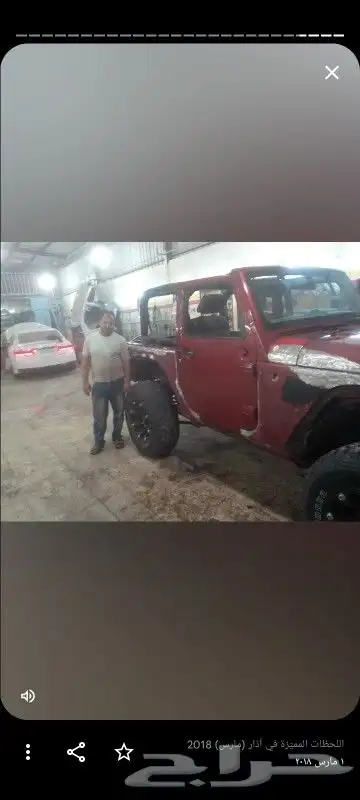 سمكره ورش فرن شغل وكالة وضمان خمس سنوات 2