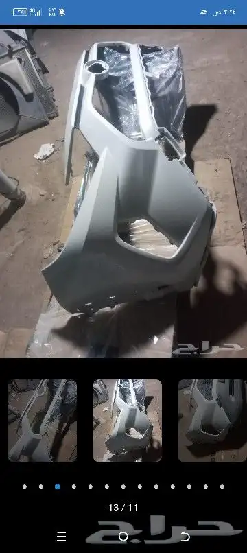 صدام و باب راف فور 2012 و 2019 و 2021 22