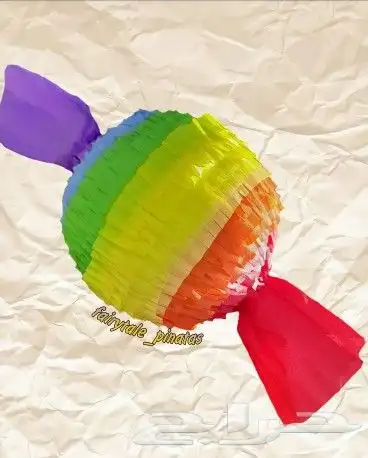 بنياتا العيد 1