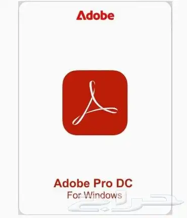 ادوب اكروبات برو 2022 - Adobe acrobate pro 2022 0