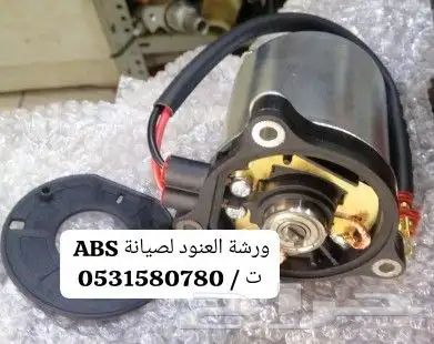أخصائي باكمات فرامل وأجهزة اي بي اس ABS لاندكروزر واف جي 2