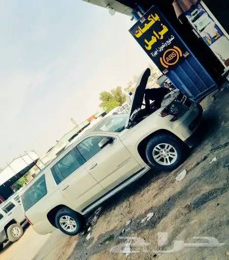 ( شرق الرياض ) إصلاح باكمات وعلب فرامل وأجهزة ABS 10