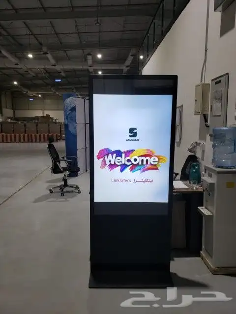 شاشه تفاعليه 0
