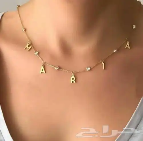 سلسال الحروف مطلي بالذهب عيار 21 0
