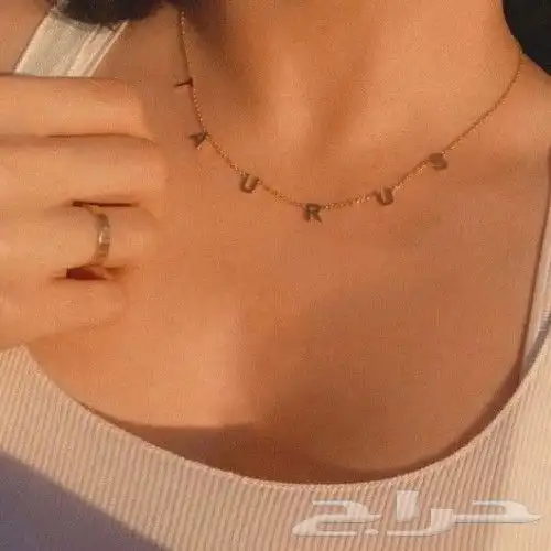 سلسال الحروف مطلي بالذهب عيار 21 5