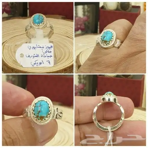 خواتم فيروز نشابوري ملكي فاخر 4
