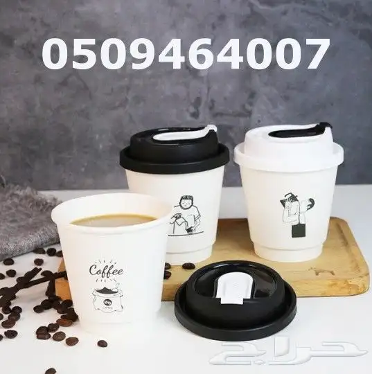 طباعة أكواب ورقية وبلاستيكية بكافة التصاميم 3