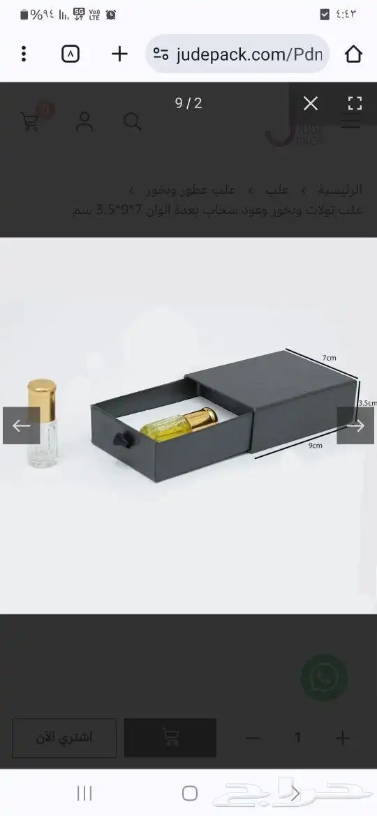 طباعة مطبوعات 7