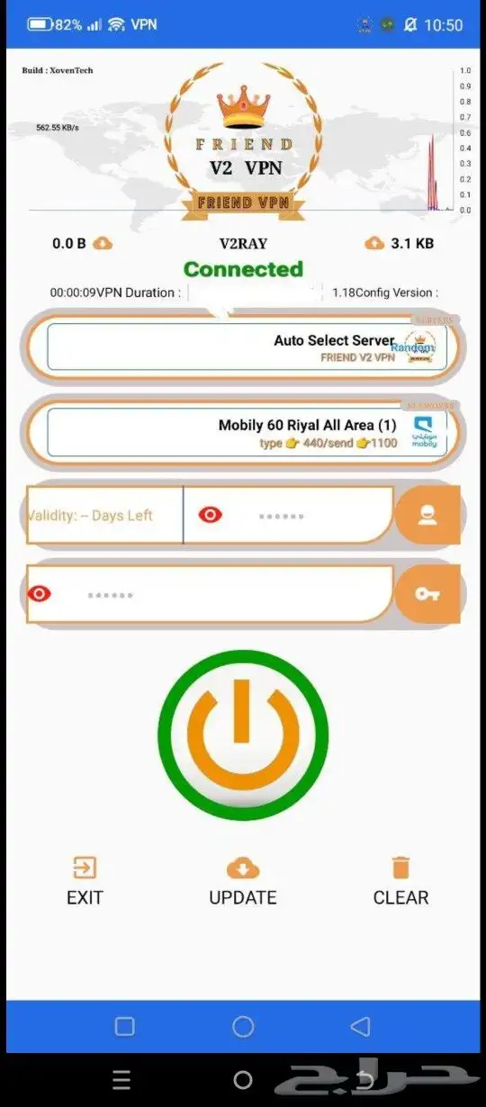 برامج انترنت لامحدود شهري  سوا جوي نت شبكه انترنت 0