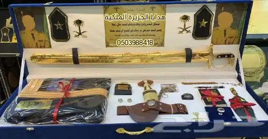 هدايا ترقية هدايا زواج هدية تقاعد دروع ضباط درع ضابط ملازم V 14