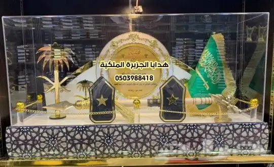 هدايا ترقية هدايا زواج هدية تقاعد دروع ضباط درع ضابط ملازم V 24