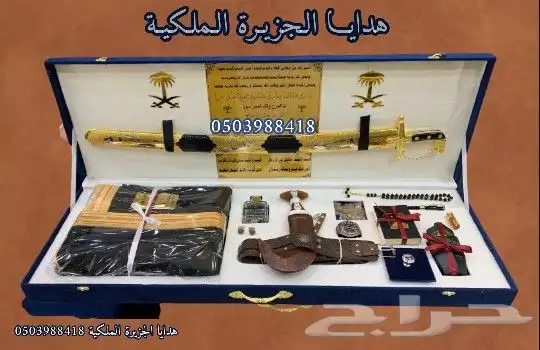 هدايا ترقية هدايا زواج هدية تقاعد دروع ضباط درع ضابط ملازم V 9