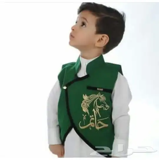 سديري ولادي بالاسم 2