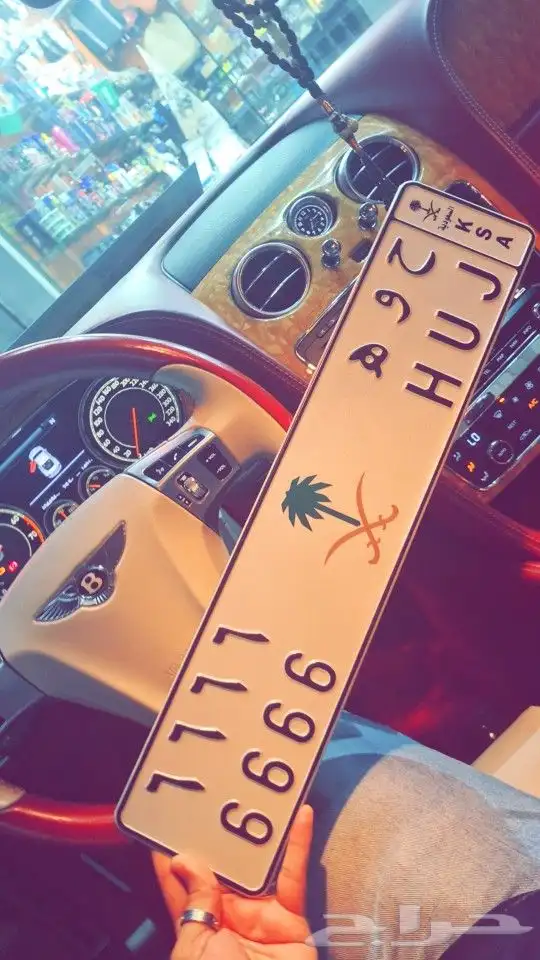 لوحه للبيع لي أصحاب التمييز والفخامة.. 0