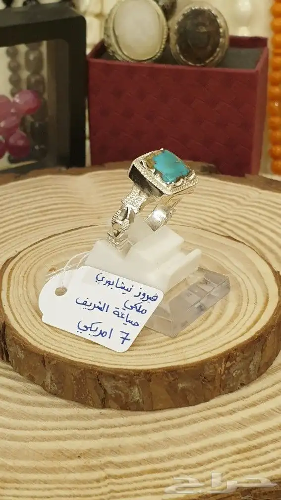 خواتم فيروز نشابوري ملكي فاخر 5