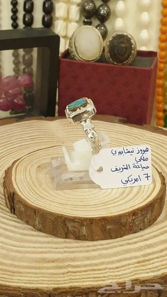 خواتم فيروز نشابوري ملكي فاخر 8