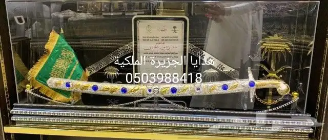 هدايا ترقية هدايا زواج هدية تقاعد دروع ضباط درع ضابط ملازم V 31