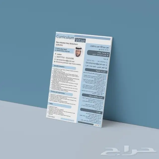 تصميم CV 1