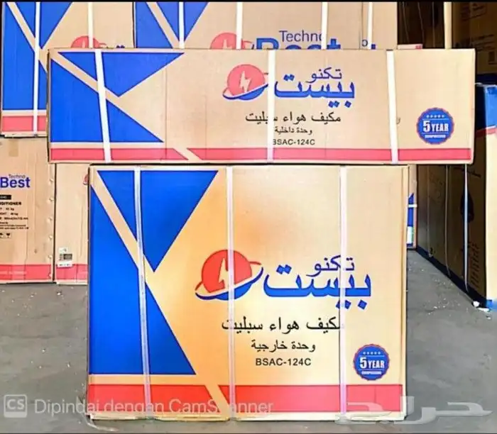 مكيف اسبلت جديد مخفض 0