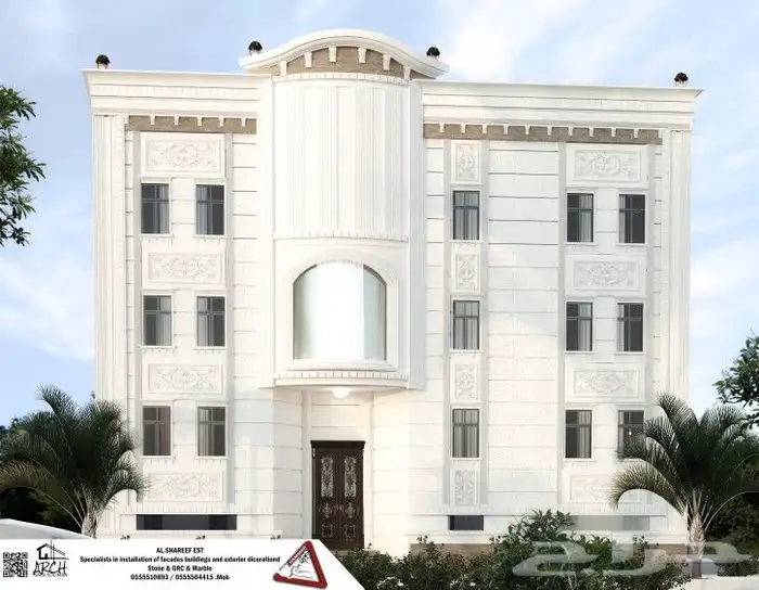 حجر الرياض 0
