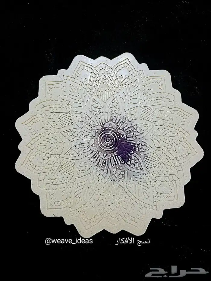 طوفرية قاعدة حامل عطور 1