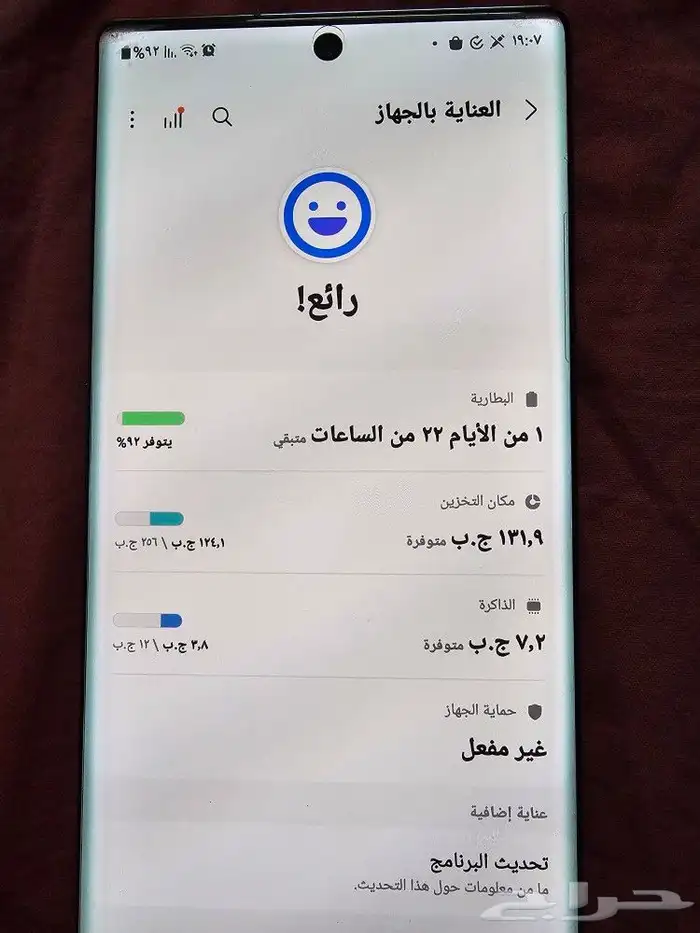 جوال سامسونج نوت 10 بلس 256. ابيض 2