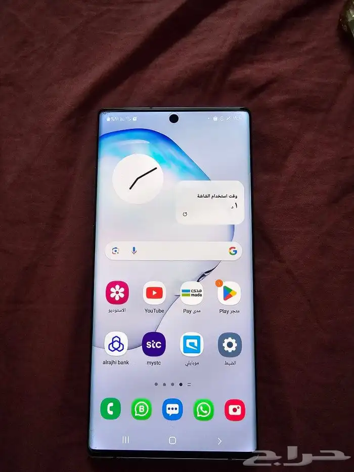 جوال سامسونج نوت 10 بلس 256. ابيض 0