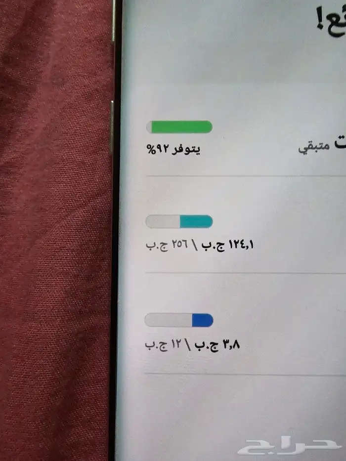 جوال سامسونج نوت 10 بلس 256. ابيض 1