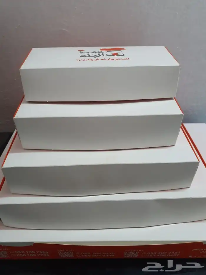 تصميم وطباعه كافه انواع البوكسات الورقيه 2