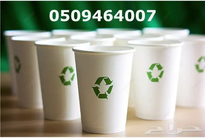 طباعة أكواب ورقية وبلاستيكية بكافة التصاميم 4