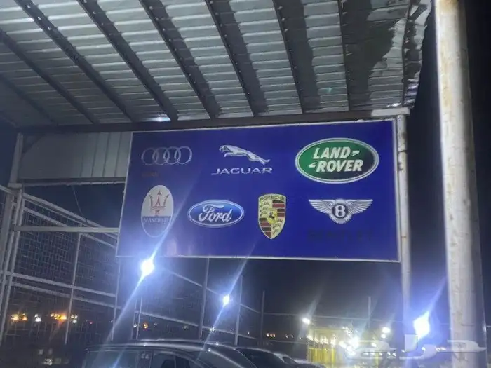 قطع غيار السيارات الاوروبيه 0