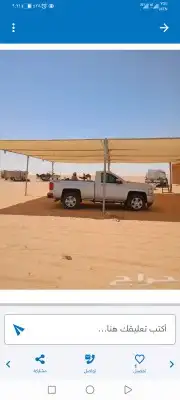 مظلات أبل ثابته 2
