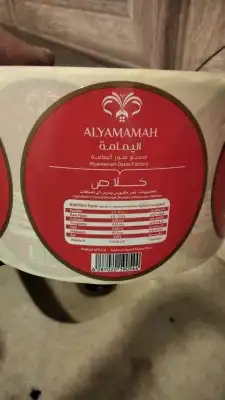 الدينا جميع انواع مطبوعات 3
