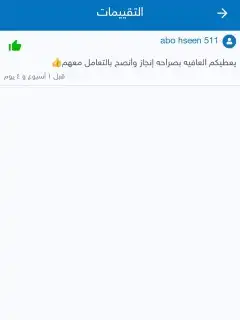 نقل ملكيه وكارت تشغيل وخطابات هيئه النقل و نقل دراجات نارية 0