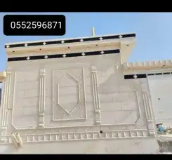 لياسه ملونه بديل الحجر 3