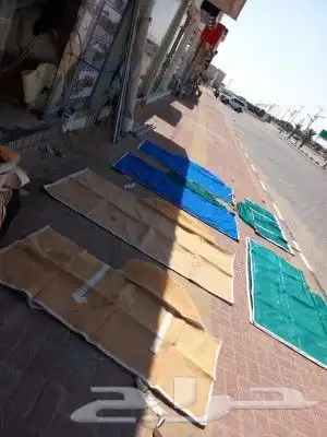 مضلات عنم وابل 9