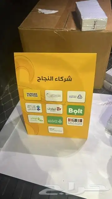 طباعة ستيكر_اكواب_بوكسات_اقلام مع ختم_مناديل معطرة_ستند هرم. 5