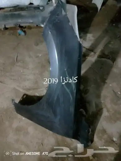 فرف وصدام كيا كادنزا 2018 1
