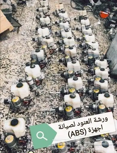 أخصائي باكمات فرامل وإجهزة اي بي اس ABS جيب 2
