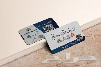 مطبوعات طباعة استكر بنر بزنس كارد بكجات عبايات بوكسات أكواب 8