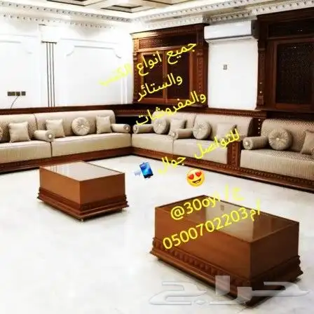 تفصيل كنب بدقه فااائقه على حسب الشكل الذي بدك بسعر المصنع 5