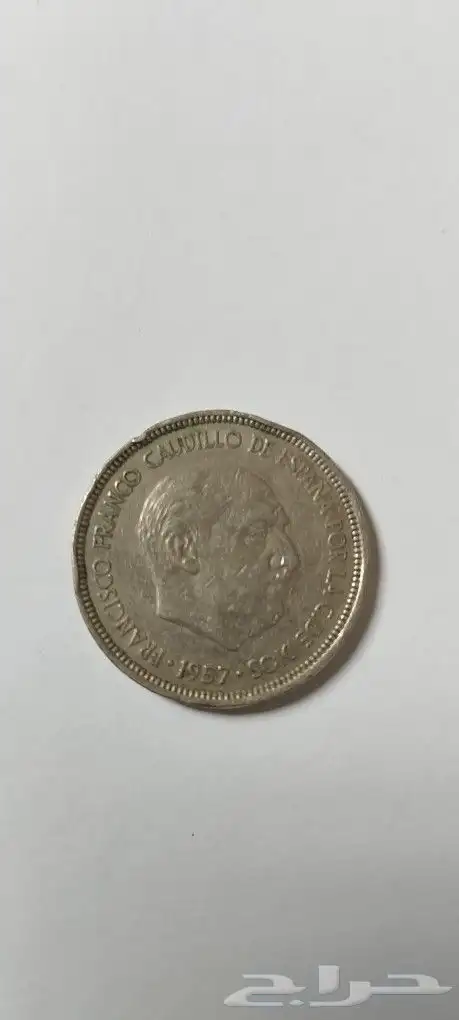 عملات قديمه من النوادر 2