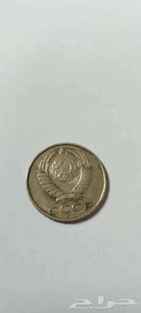 عملات قديمه من النوادر 6