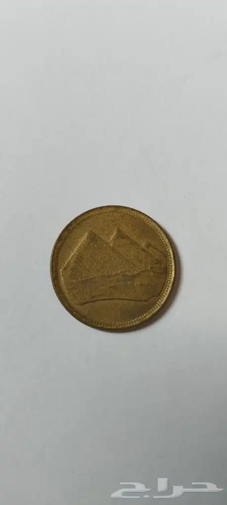 عملات قديمه من النوادر 17